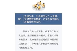 开云app体育官网入口在哪看截图4